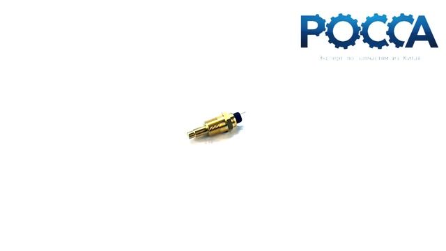 Датчик температуры FOTON (Фотон) 1051 1061 дв. Cummins ISF3,8 1B20037600013 смотреть онлайн