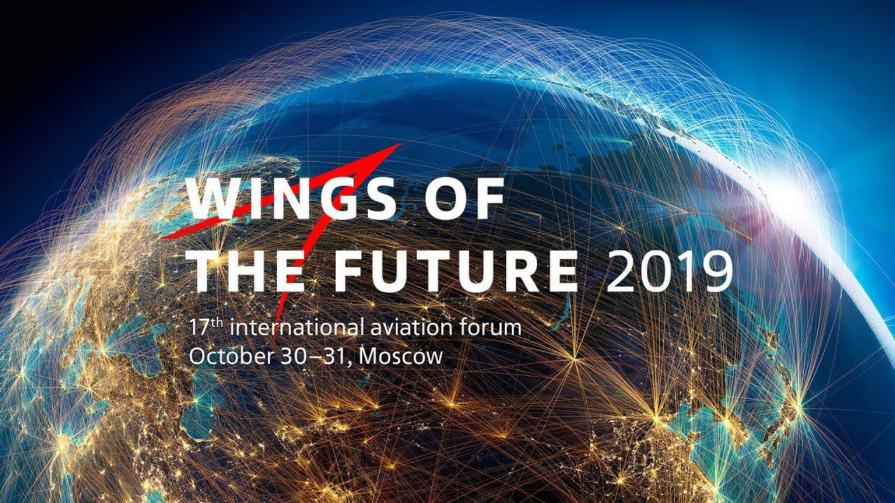 Wings of the Future — 2019. How it was смотреть онлайн