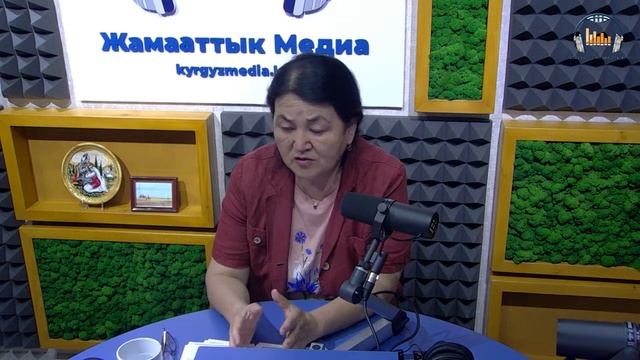 Тема: Ковид-19 жана муун оорулары