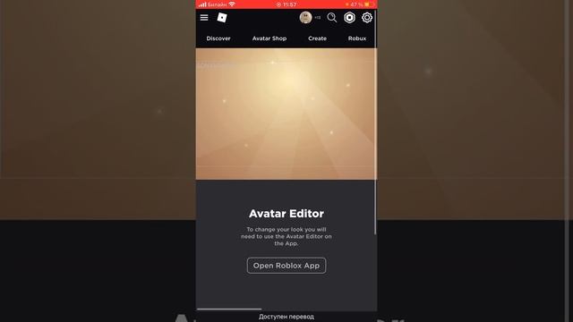 Соединение не￼скольких пар волос в роблоксе? смотреть онлайн