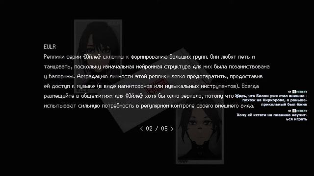 3#SIGNALIS - Длинноногие душат смотреть онлайн