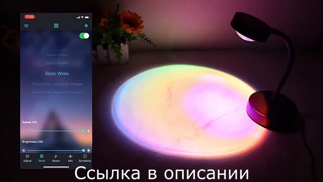 Настольная лампа с проекцией заката солнца с Алиэкспресс.Закатный светильник с пультом. смотреть онлайн