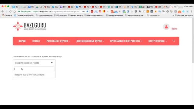 Как "Дружить" с Джи ФУ, чтобы исполнялись ваши желания. смотреть онлайн