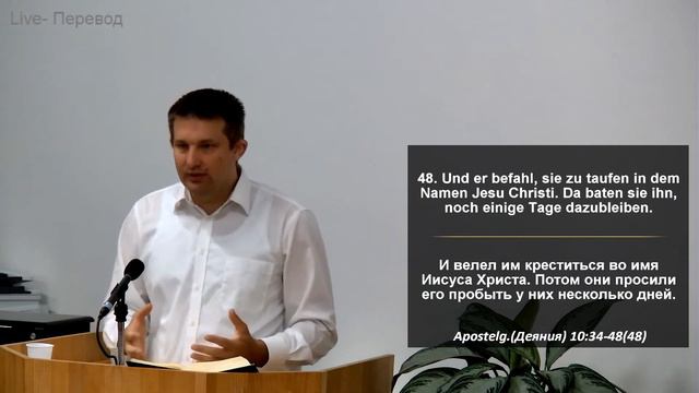 Пятидесятница 05.06.2022 // Прямая трансляция смотреть онлайн