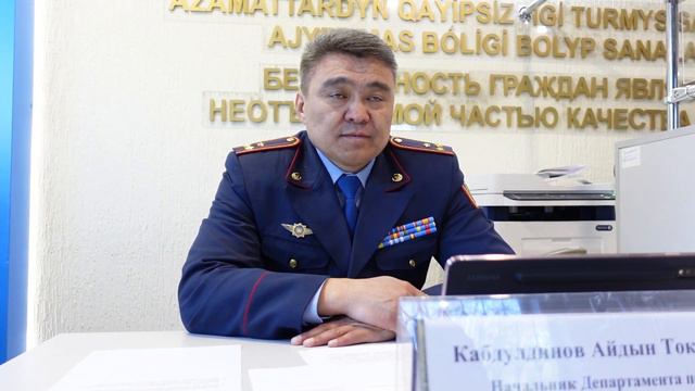 Сервисная модель полиции. Начальник ДП СКО Кабдулдинов А.Т. смотреть онлайн