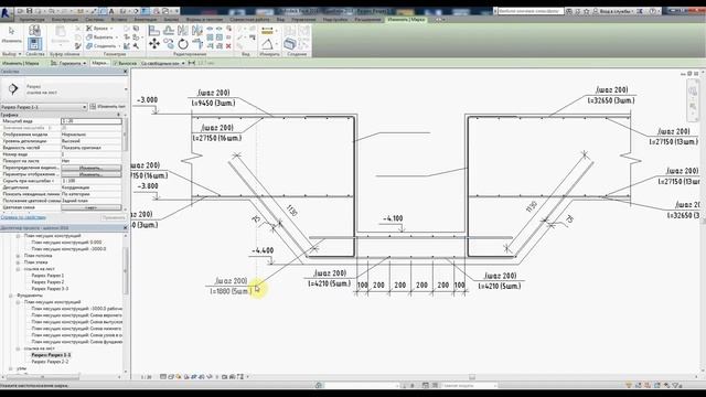 Урок 2. Создание монолитной плиты в Revit. Часть 3 смотреть онлайн