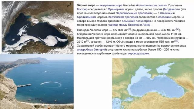 Реки, озёра и моря России смотреть онлайн