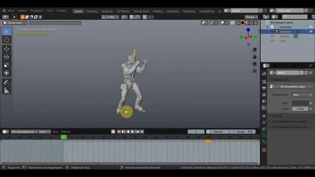 BLENDER 2.81 Как отразить отзеркалить развернуть анимацию смотреть онлайн