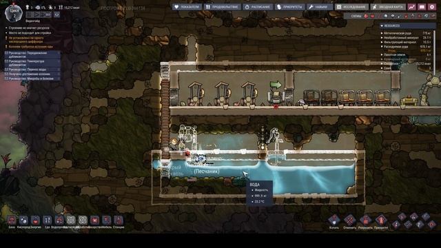 Oxygen Not Included. С чего начать. Гайд для новичков. смотреть онлайн
