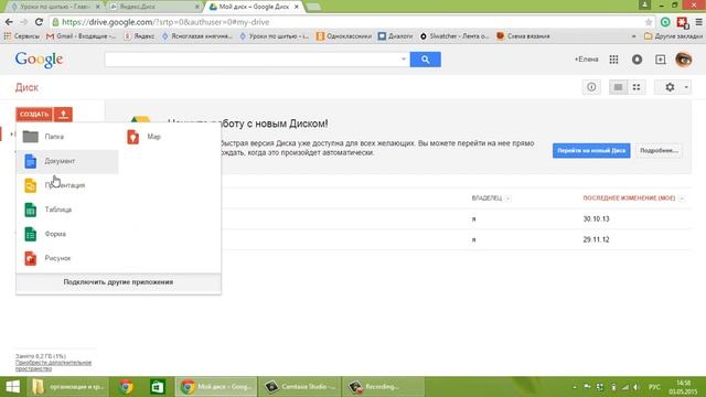 Организация и хранение файлов на компьютере смотреть онлайн