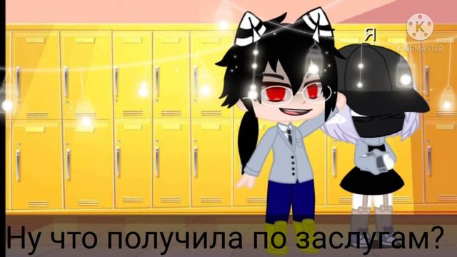 ~meme~|спасибо вам учитель|~ смотреть онлайн