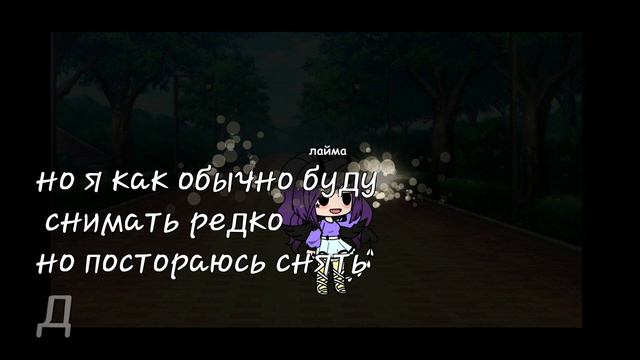 кстати пишите в коменты ково озвучивать сериял будет называтся в мою честь ,,я не умею любить" смотреть онлайн