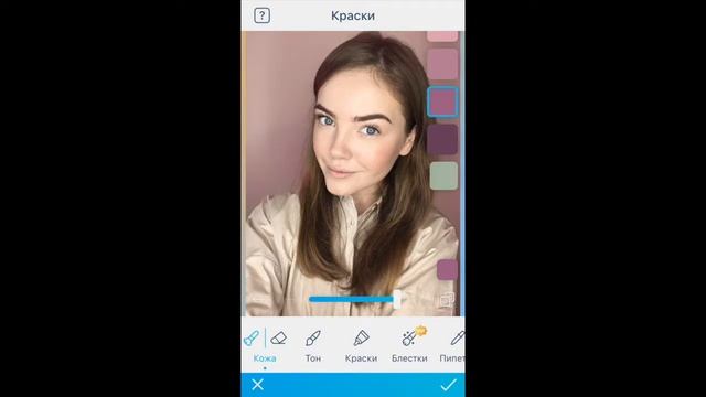 Как заменить фон на фотографии смотреть онлайн