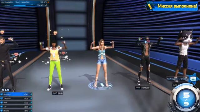 Mstar Созвездие: Shush - Jason Nesmith, Lindsay Nesmith, Adam Aukai Le Blanc, Eunsea Min, Zaneta Ki смотреть онлайн