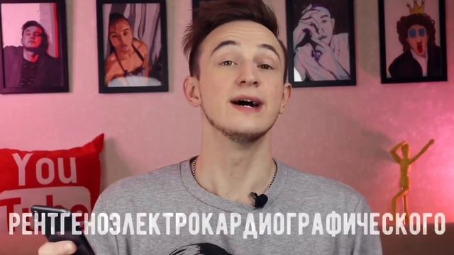 САМЫЕ ДЛИННЫЕ РУССКИЕ СЛОВА смотреть онлайн