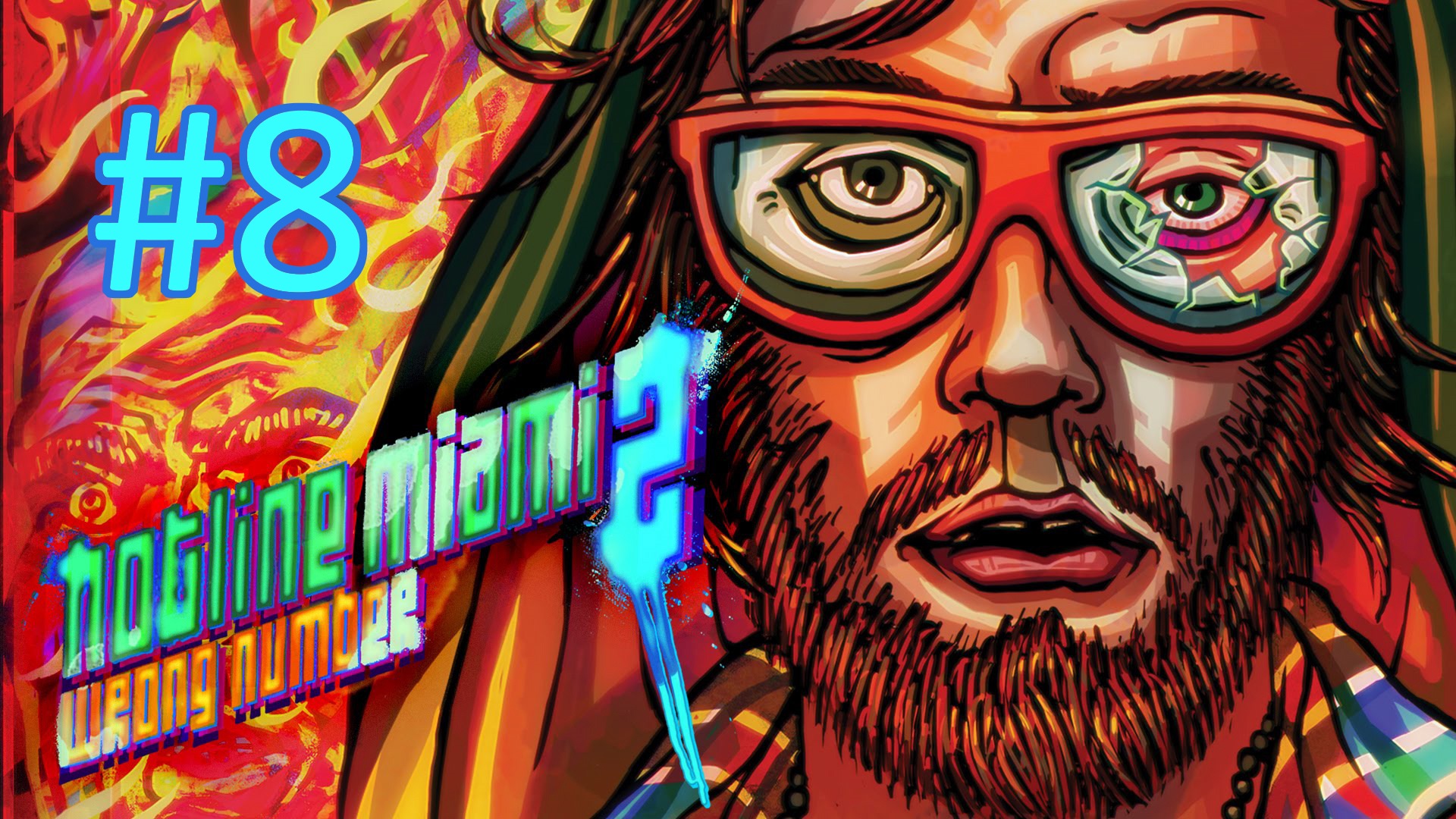 Прохождение Hotline Miami 2: Wrong Number - 8th Scene. Execution