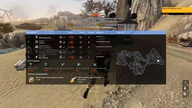 Играем в Warface- Профи миссия(простите за плохой звук) смотреть онлайн