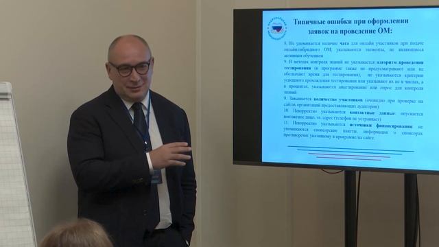 СОВЕТНМО - как оформить и подать заявку