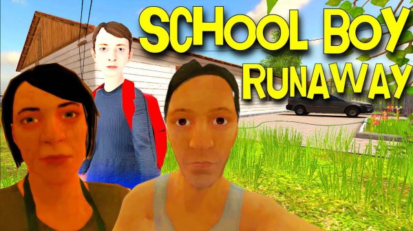 SCHOOLBOY RUNAWAY | РЕЖИМ ЛЕГКО | ПОБЕГ ЧЕРЕЗ КРЫШУ