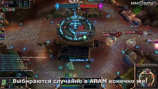 Обзор League of Legends. via MMORPG.SU смотреть онлайн