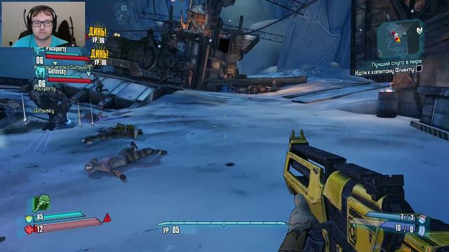 Неужели Borderlands 2? смотреть онлайн