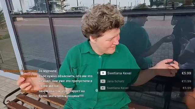 СТРИМ С ВОКЗАЛА / МАРИНА, ВАЛЯ, СВЕТА смотреть онлайн