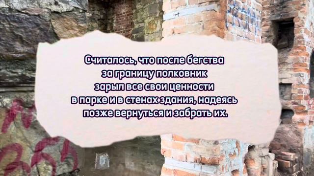 Экскурсия на легендарную дачу полковника Квитко (Сочи)