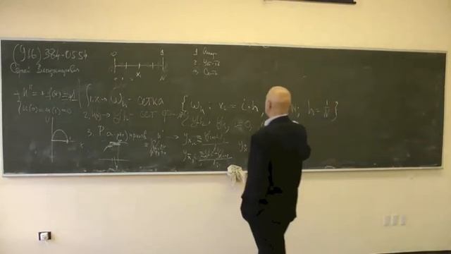 Вычислительные основы математического моделирования Лекция 01 смотреть онлайн