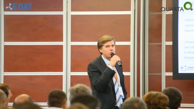Embedded Day 2016 - "Встраиваемые технологии 2016. Индустриальный интернет вещей" смотреть онлайн