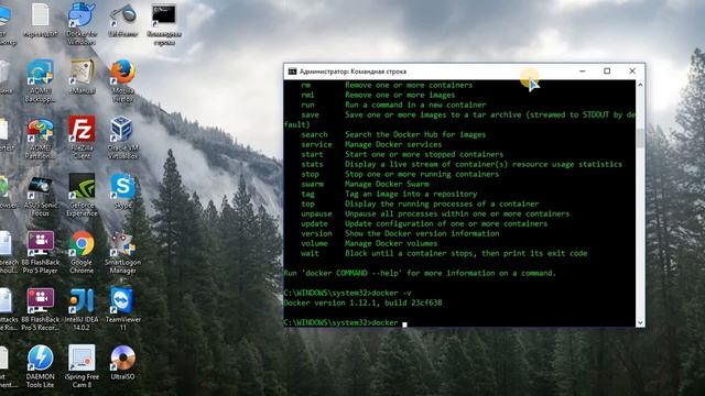 2 Docker запуск, загрузка hello-world смотреть онлайн