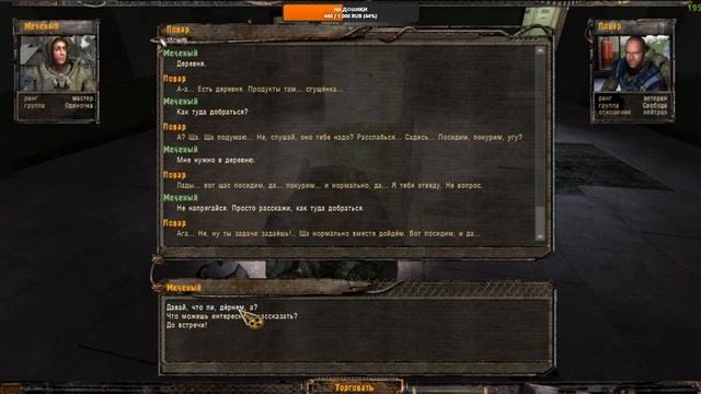S.T.A.L.K.E.R.: Shadow of Chernobyl Stream 3 Final(3) смотреть онлайн