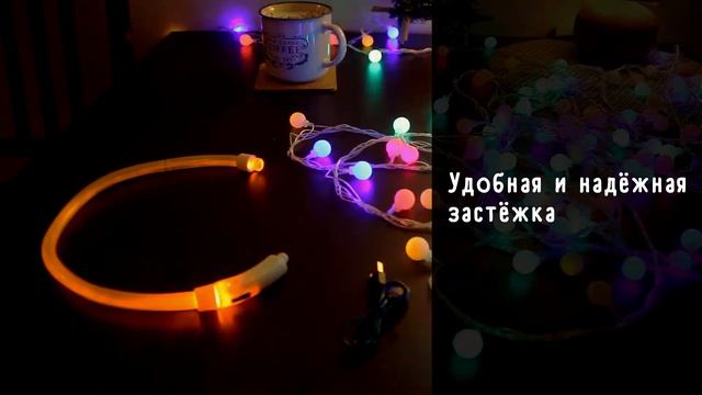 СВЕТЯЩИЙСЯ ОШЕЙНИК ДЛЯ СОБАК | РАСПАКОВКА И ОБЗОР смотреть онлайн