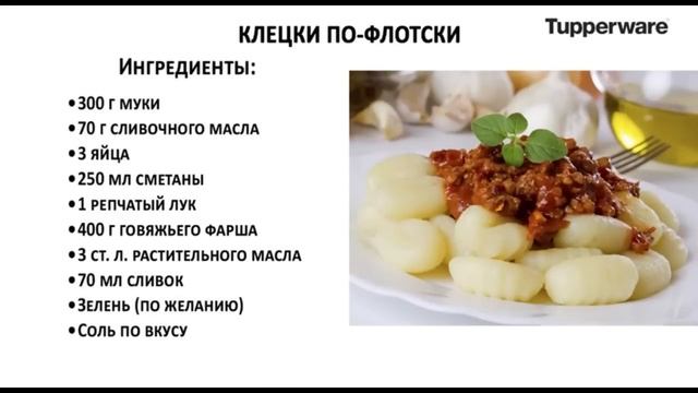 Спецпредложения декабря ???❄️ Tupperware С ЦЕНАМИ! (30.11-29.12.2022) МОЙ ОБЗОР смотреть онлайн