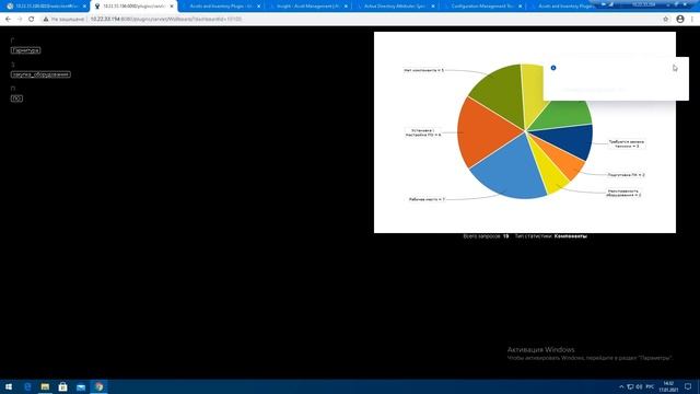 Atlassian - Jira Service Management смотреть онлайн
