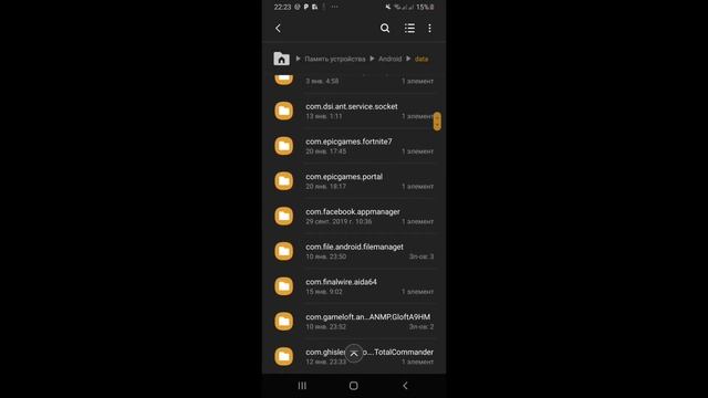 КАК ПОИГРАТЬ В ФОРТНАЙТ НА НЕ ПОДДЕРЖИВАЮЩЕМСЯ ТЕЛЕФОНЕ [ANDROID] смотреть онлайн