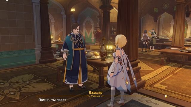 Genshin Impact. Ежедневное задание 