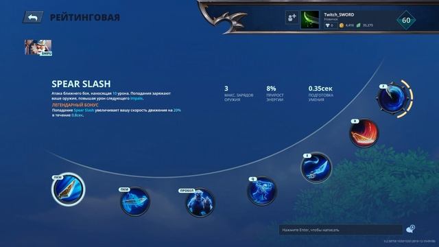 Battlerite Royale. Честный обзор. 19 ФЕВРАЛЯ - РЕЛИЗ!! БЕСПЛАТНО!!! f2p смотреть онлайн