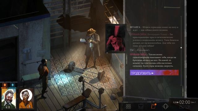 Disco Elysium: The Final Cut. ч8. Проклятая торговая зона смотреть онлайн
