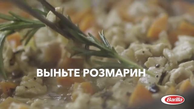 Barilla | Лазанья с курицей, капустой и сыром смотреть онлайн