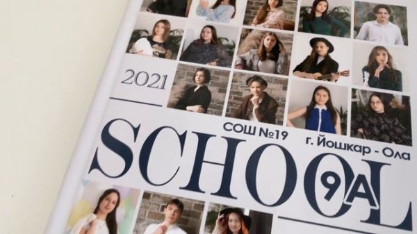 ХИТ 2022 года! SCHOOL HOUSE