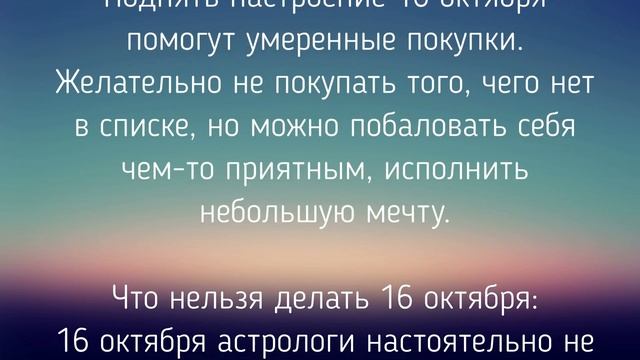 НОВОЛУНИЕ! Что нельзя делать в этот день. смотреть онлайн