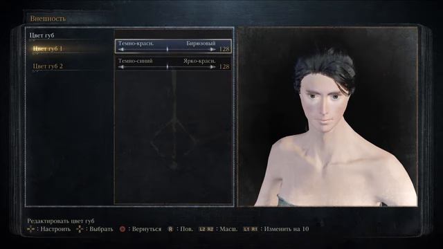 Bloodborne смотреть онлайн