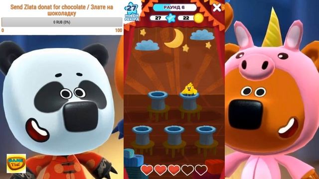 Ми-ми-мишки: Настоящий друг. Как я с Кешей играла. Zlata Game Time смотреть онлайн