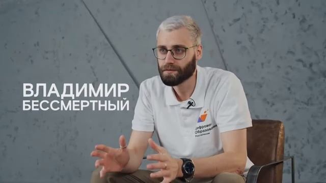Ростелеком приглашает студентов Калмыкии на онлайн- курс «Цифровое образование» смотреть онлайн