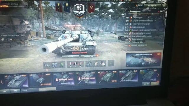 Продаю аккаунт world of tanks, больше 30 тысячи боёв, продам при встрече в Москве, пишите. смотреть онлайн