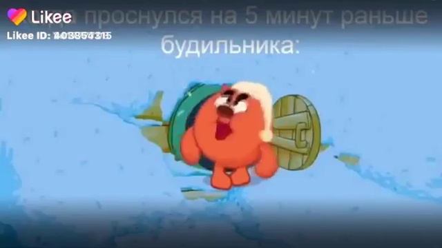 Когда я был в школе 3 дня и не выспался смотреть онлайн