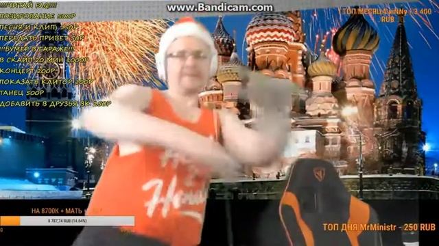 НОВОГОДНИЕ ТАНЦЫ ОТ ВАНОМАСА №2 смотреть онлайн