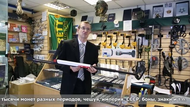 металлоискатель Minelab GoFind 20 смотреть онлайн