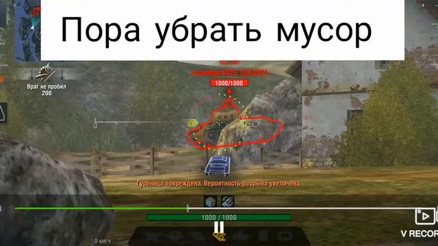 Пора почистить рандом!!! ?? смотреть онлайн