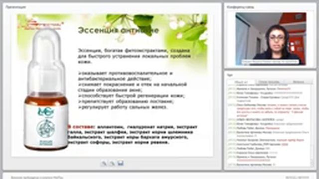 Весеннее пробуждение в каталоге МейТан ВЕСНА 2017. Вебинар Компании МейТан смотреть онлайн